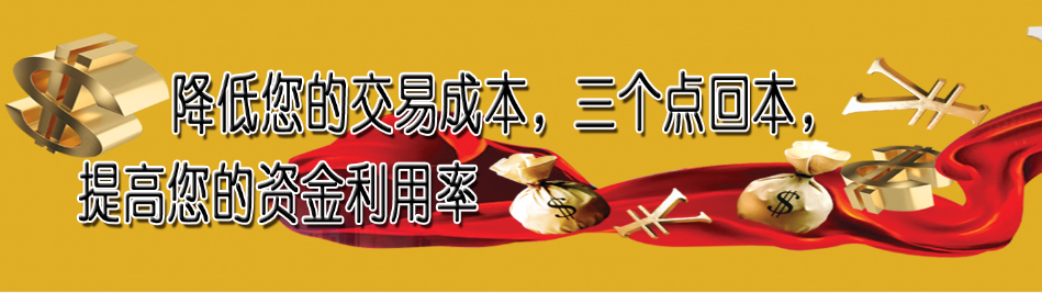 天天汇金返佣网